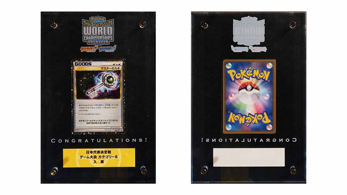 These Are Some Of The Rarest Pokemon Cards In Existence New York Comic Con X Mcm Comic Con Metaverse These Are Some Of The Rarest Pokemon Cards In Existence New York Comic Con X Mcm Comic Con Metaverse