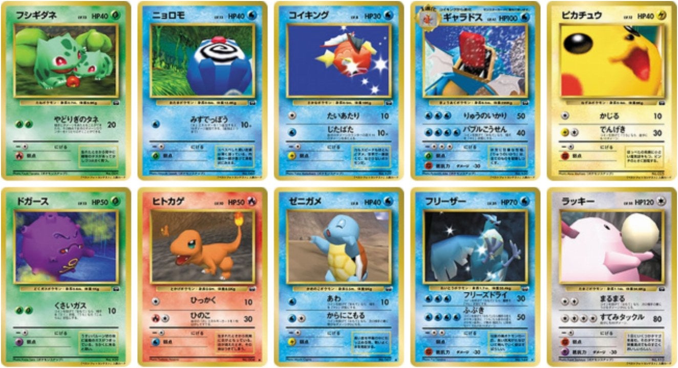 These Are Some Of The Rarest Pokemon Cards In Existence Metaverse
